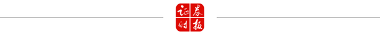 金领速配 300630，终止上市！