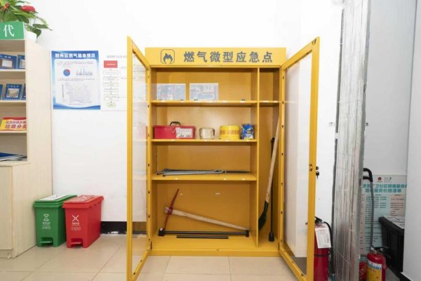 中股网 筑牢城市安全防线，越秀城管“两站一单元”织密燃气应急网